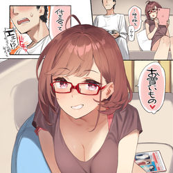 This is a pixiv picture whose title is 近視の姉＃12.