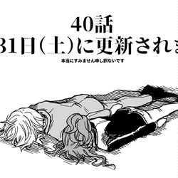 This is a pixiv picture whose title is 本当にすいませんのお知らせ.