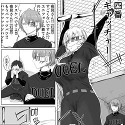 This is a pixiv picture whose title is すごくないですか!?(すごい).