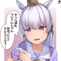 This is a pixiv picture whose title is 尻尾の謎が増えたゴルシちゃん.