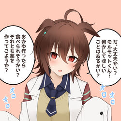 This is a pixiv picture whose title is トレーナーが風邪で倒れた時はいっぱいお世話してくれそうなタキオン.
