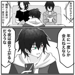 This is a pixiv picture whose title is hpmiまとめ3.