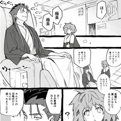 This is a pixiv picture whose title is 【日/ENG】キャスニキと女体化投影魔術.
