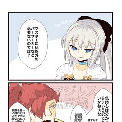 This is a pixiv picture whose title is モルガン様と長可くん.