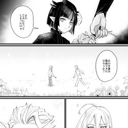 This is a pixiv picture whose title is シルセベいちゃ4.