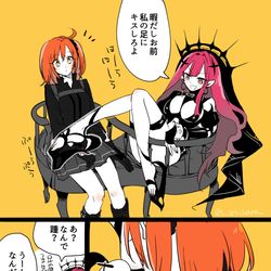 This is a pixiv picture whose title is 【FGO】らくがきまとめ②【百合】.