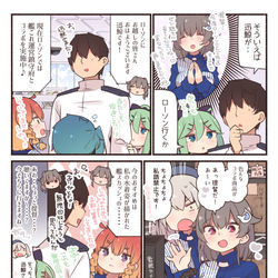 This is a pixiv picture whose title is 店内放送迅鯨さん.