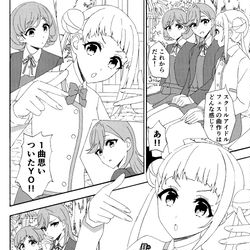 This is a pixiv picture whose title is マルのうた.