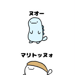 This is a pixiv picture whose title is no.1360 『 マリトッヌォ 』.