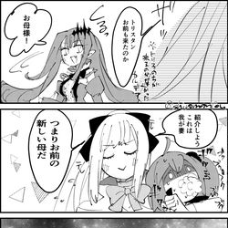 This is a pixiv picture whose title is 7/22.