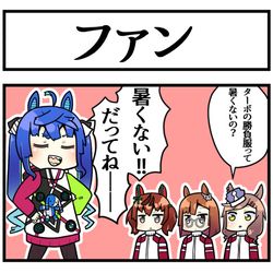 This is a pixiv picture whose title is 師匠の勝負服.
