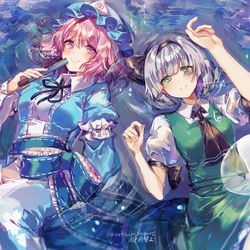This is a pixiv picture whose title is ゆゆみょん.