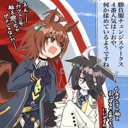 This is a pixiv picture whose title is 第三回勝負服チェンジステークス.