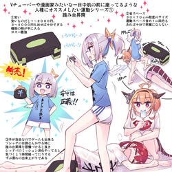 This is a pixiv picture whose title is 踏み台昇降運動.