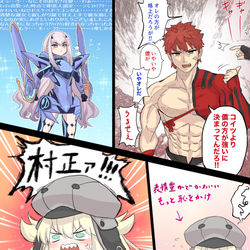 This is a pixiv picture whose title is 6章メンツざっくりラクガキ.