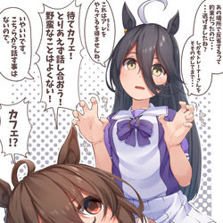 This is a pixiv picture whose title is つかまるタキオン.