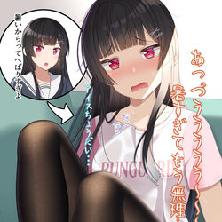 This is a pixiv picture whose title is 学校では心身共にたくましく暑さもものともしない生徒会長だが….
