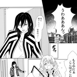 This is a pixiv picture whose title is 転生伊黒×鬼滅甘露寺.
