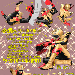 This is a pixiv picture whose title is 今週の.