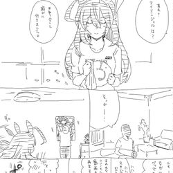 This is a pixiv picture whose title is 機動主婦ブルボン　のろけ地獄.