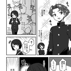 This is a pixiv picture whose title is Twitterにあげた漫画まとめ87.