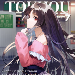 This is a pixiv picture whose title is Touhou Magazine Vol.19 - Kaguya.