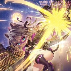 This is a pixiv picture whose title is 怪盗団“黄昏”死神のモルス.