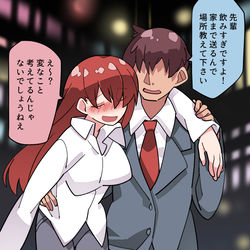 This is a pixiv picture whose title is 先輩とGO！.