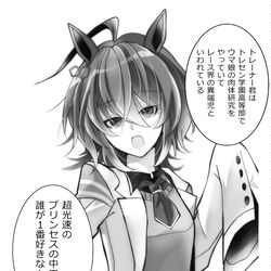 This is a pixiv picture whose title is タキモル♀️+@.