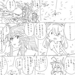 This is a pixiv picture whose title is ナリタブライアン漫画.