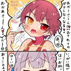 This is a pixiv picture whose title is ショタマリンのママになりたいノエルちゃん.