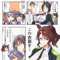 This is a pixiv picture whose title is フジ衣装パーマー.