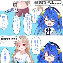 This is a pixiv picture whose title is 「それもあるんよじゃないんよ」.