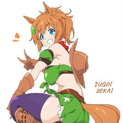 This is a pixiv picture whose title is ケツデカタイキシャトルさん.