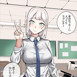 This is a pixiv picture whose title is ヤンデレ日誌81.