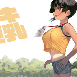 This is a pixiv picture whose title is ガキ巨乳💢58.