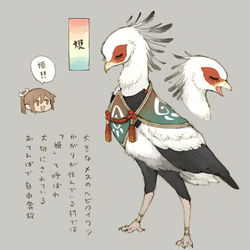 This is a pixiv picture whose title is 和風創作まとめ15.