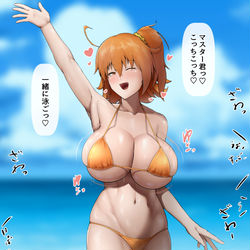 This is a pixiv picture whose title is おっぱいで周りをざわつかせるぐだ子さん.