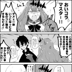 This is a pixiv picture whose title is いつまで経っても強化してもらえないトリ子【※2部6章ﾈﾀﾊﾞﾚ】.