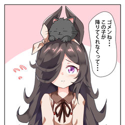 This is a pixiv picture whose title is ライスと待ち合わせしたら・・・.