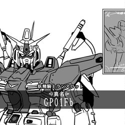 This is a pixiv picture whose title is 妖精騎士ランスロット.