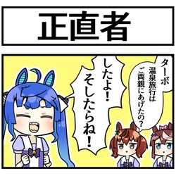 This is a pixiv picture whose title is 温泉旅行.