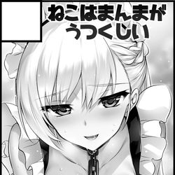 This is a pixiv picture whose title is 夏のメガ超同人祭スペース頂きました.
