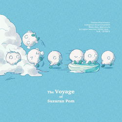 This is a pixiv picture whose title is スズランポムの船旅.