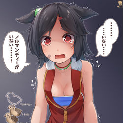 This is a pixiv picture whose title is 事件が起きたチケゾー.