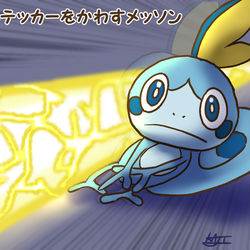 This is a pixiv picture whose title is ポケログ【ひゃくにじゅうさん】.