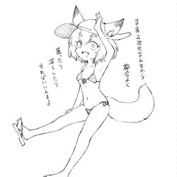 This is a pixiv picture whose title is ご主人サマー.