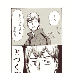 This is a pixiv picture whose title is HQ 7/28.