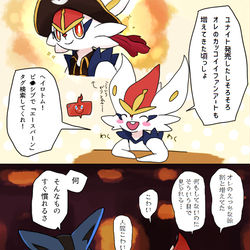 This is a pixiv picture whose title is エゴサ.
