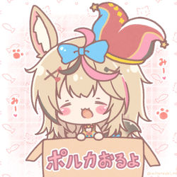 This is a pixiv picture whose title is おまるBOX.